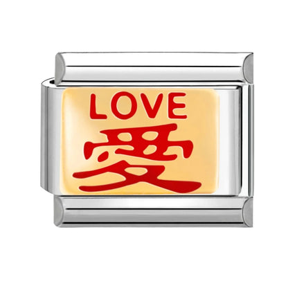 New 1PC Make Money Happy Day Lucky You Good Luck Love You Italian Charm Links Fit 9Mm Stainless Steel Bracelet DIY Making Gifts